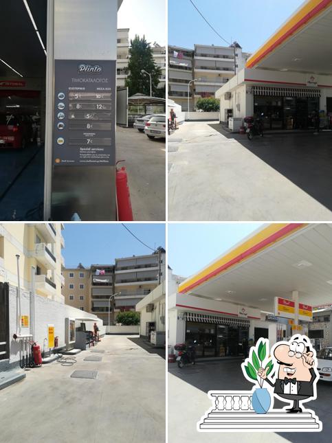 Shell