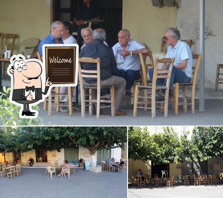 ΟΠΩΣ ΠΑΛΙΑ ΚΑΦΕ-ΜΕΖΕΔΟΠΟΛΕΙΟCafeteria Melidoni