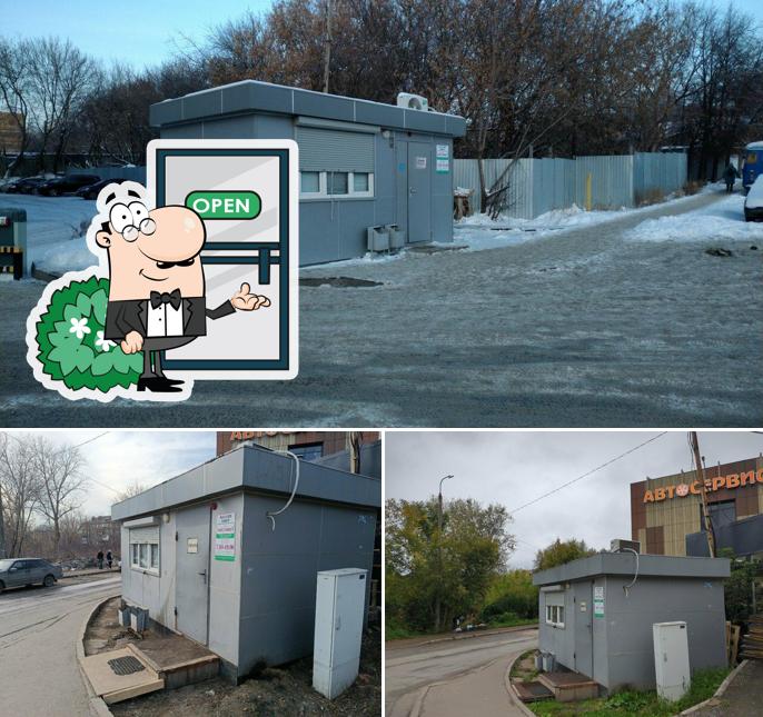 Хлебзавод № 3