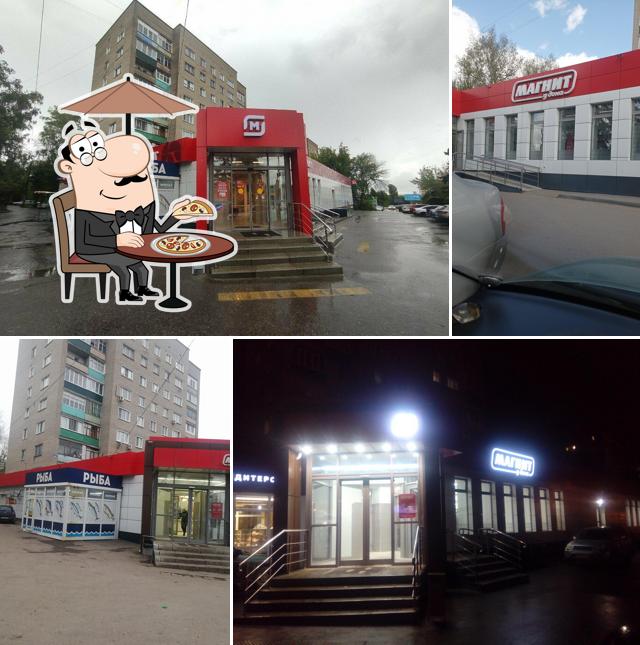 Магнит