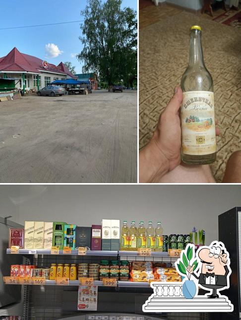 Пятёрочка