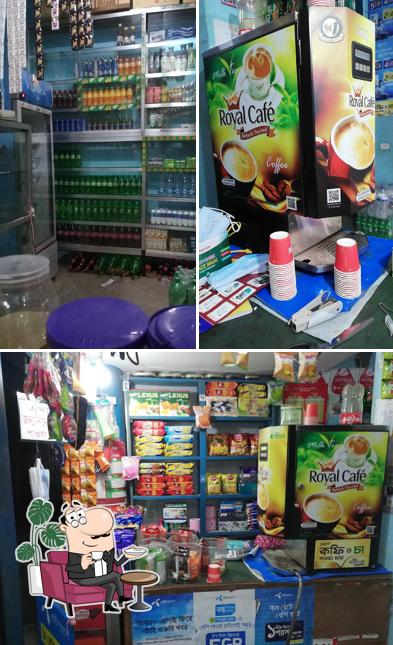 Chowdhury Store & KOFI HOUSE