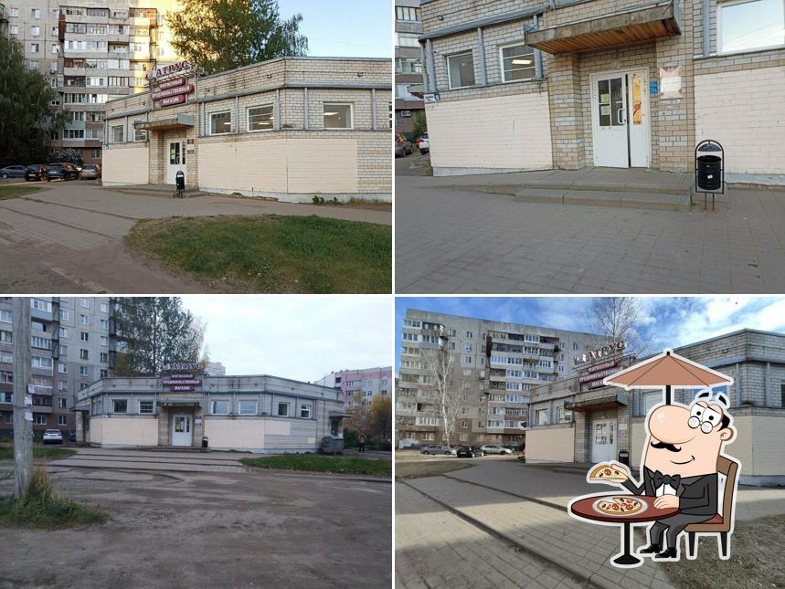 Атрус