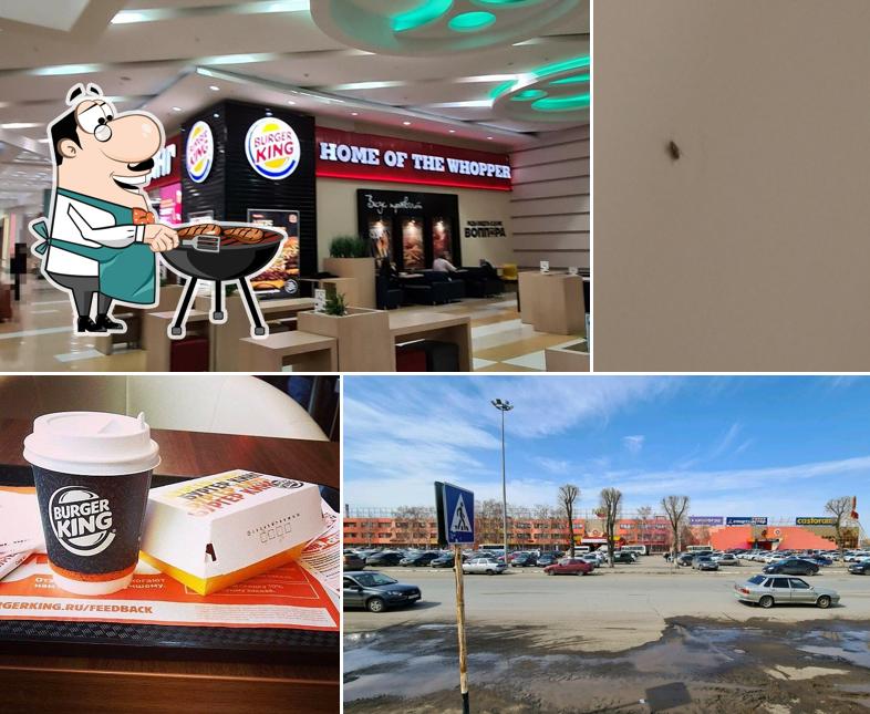 Бургер Кинг