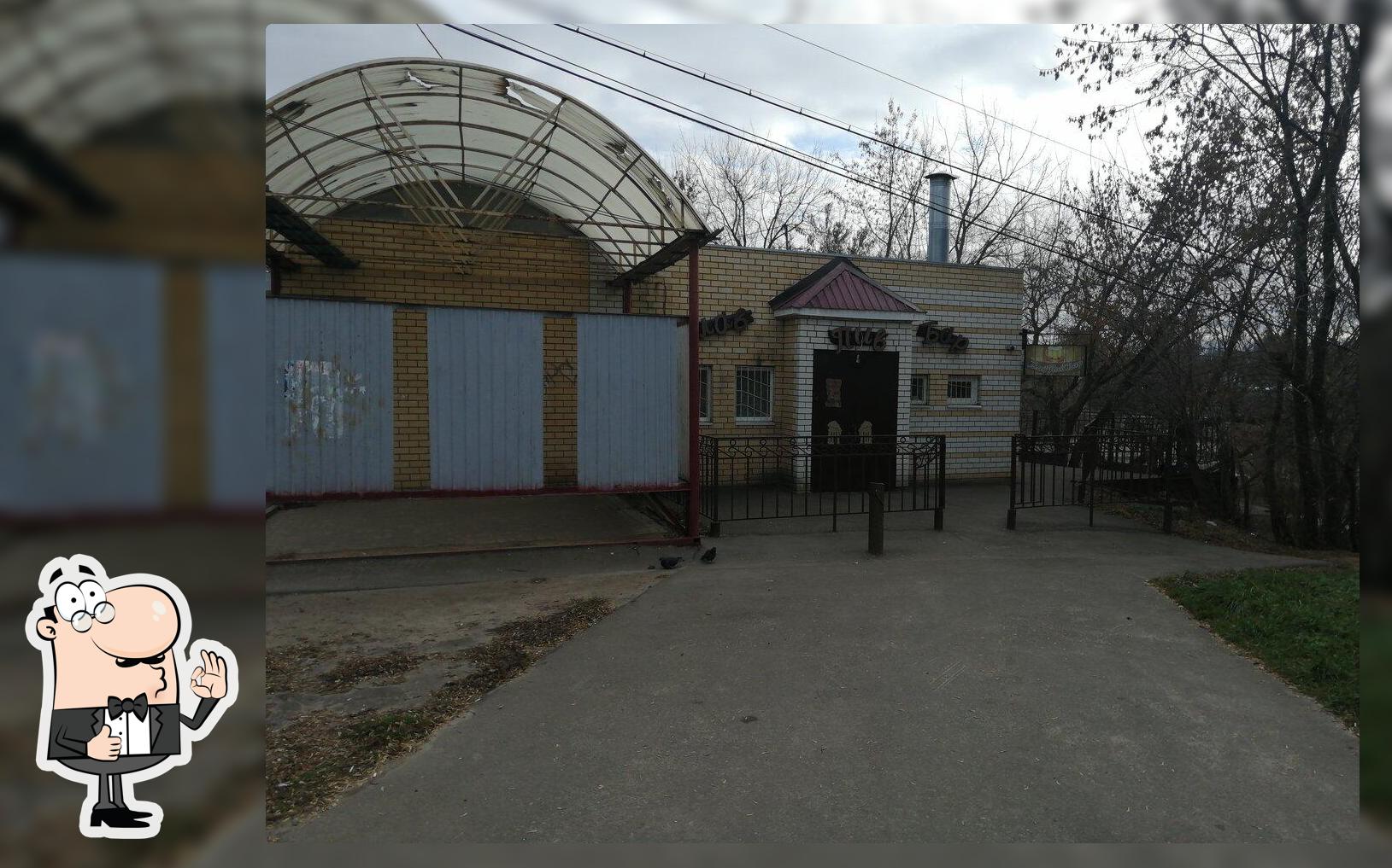 ГлавПивБар