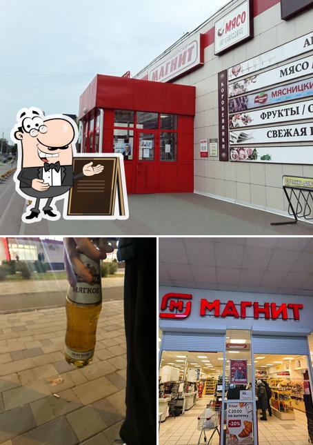 Магнит