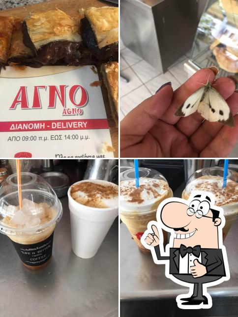 ΑΓΝΟ BOULANGERIE