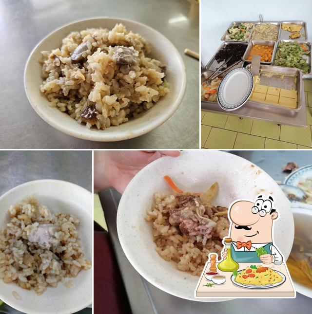 古早味芋飯