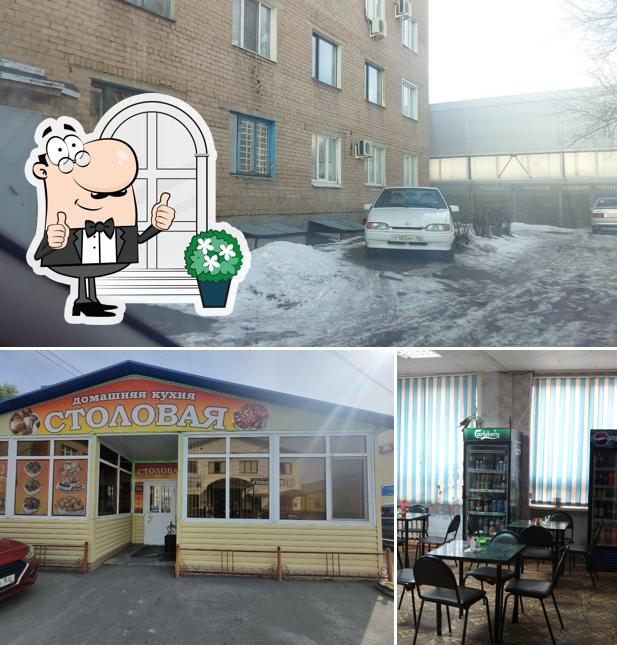 Домашняя кухня