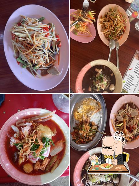 ตำยำเตี๋ยว&แอบแช่บ