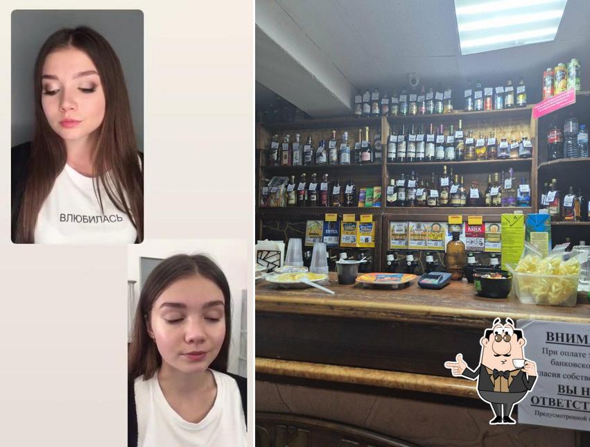 Бар