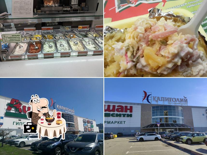 Крошка Картошка