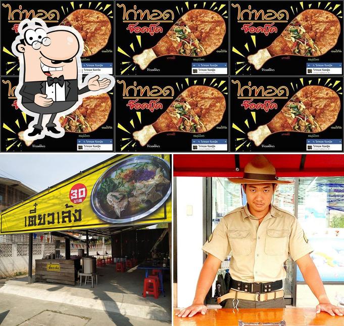 ไก่ทอด จ๊อดบู๊ด
