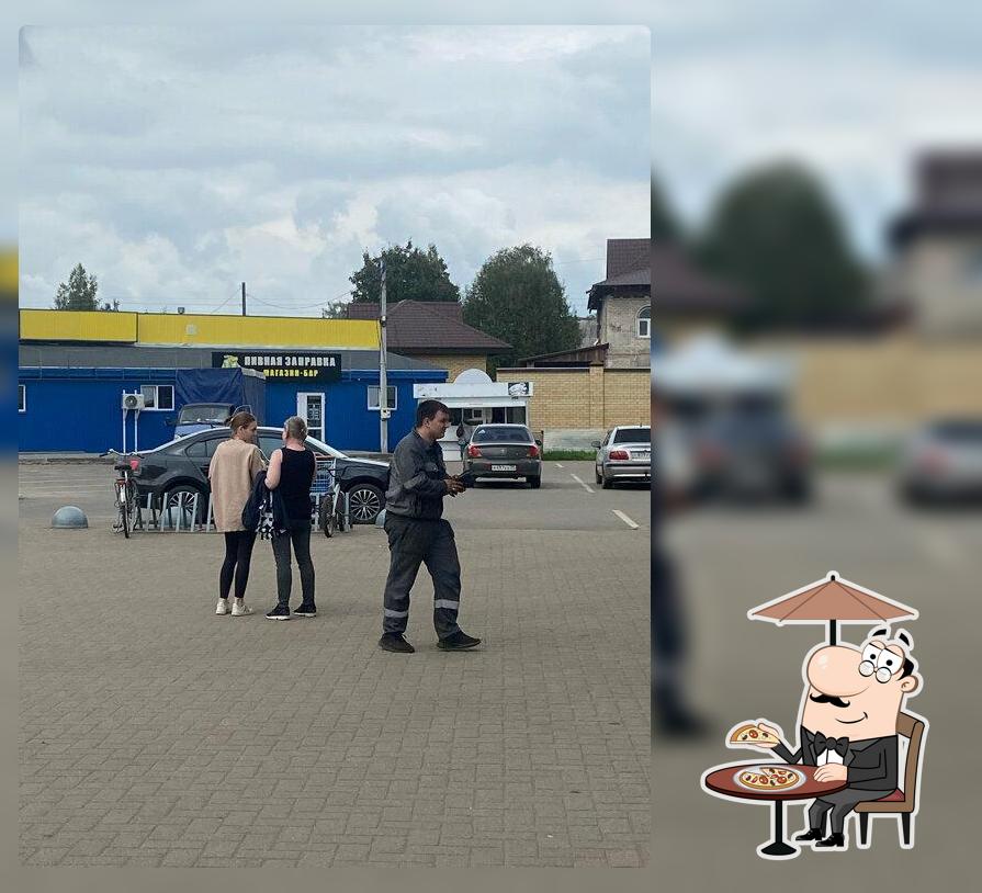 Шаурма