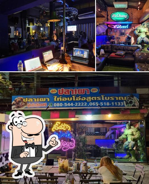 บ้านเพื่อน@Boss