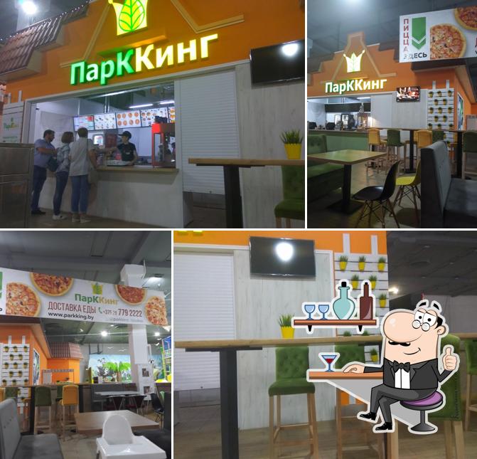 ПаркКинг