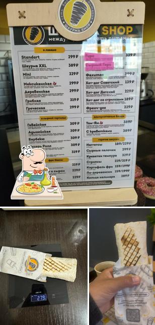 Шаурма Shop
