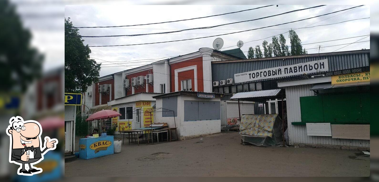 Мини кафе