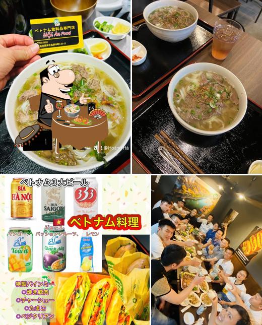 HOI AN FOOD ベトナム料理ASIA食材品