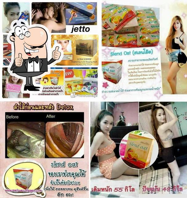 ขายอาหารเสริมเพื่อสุขภาพ