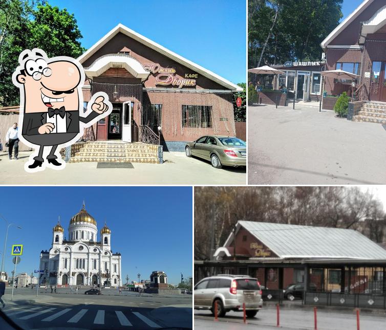 Южный дворик