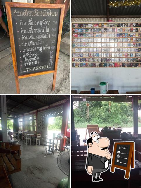 ก๋วยเตี๋ยวเรือสมัยนิยม