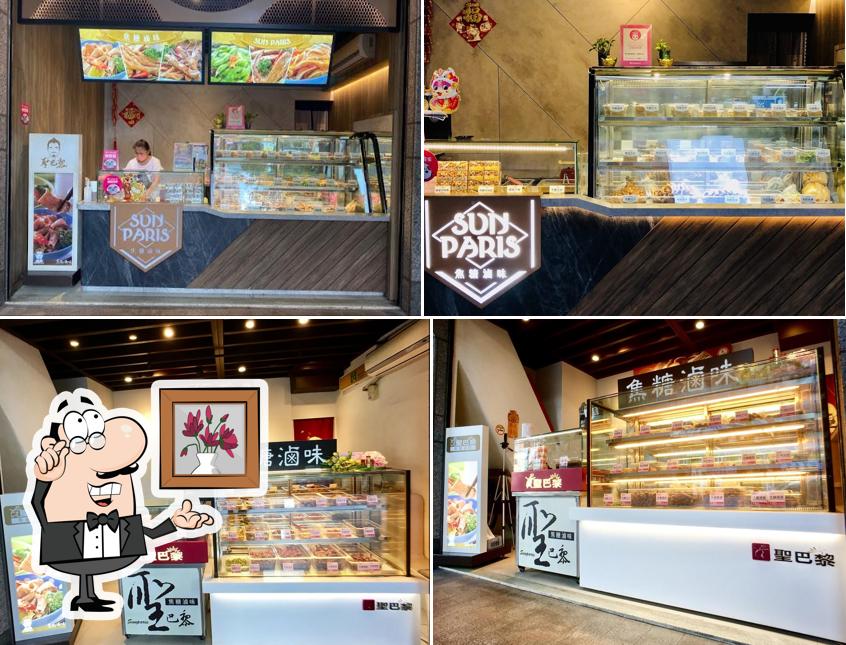 聖巴黎焦糖滷味 新店捷運門市