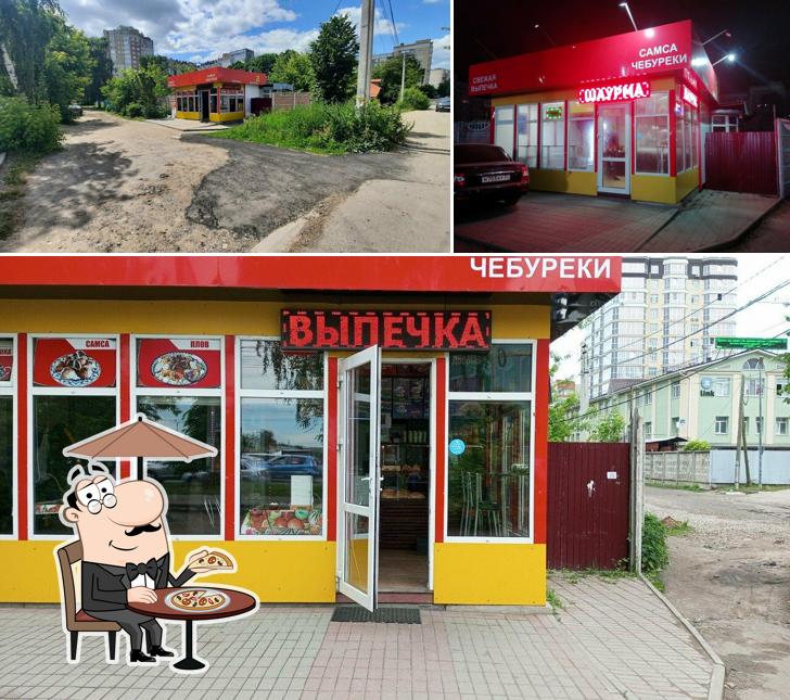 Быстрое питание