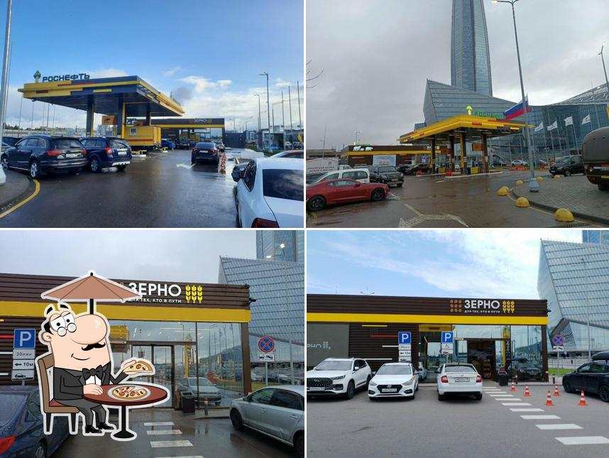 Зерно