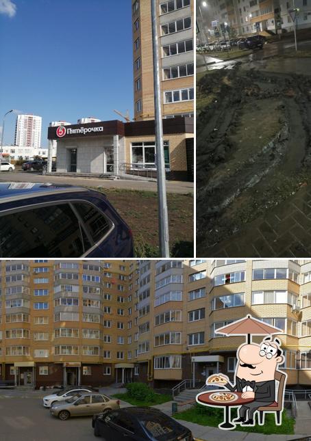 Пятёрочка