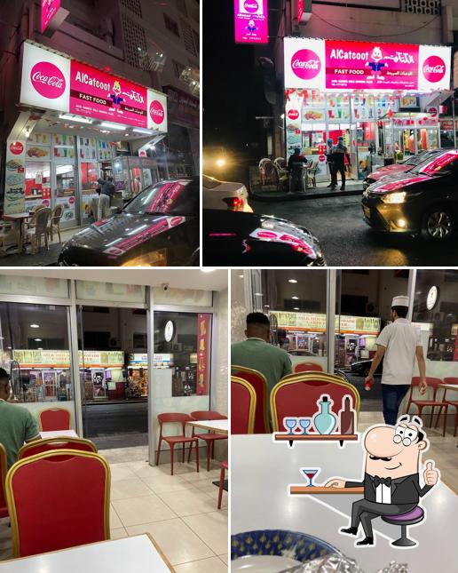 AlCatcoot Fast Food