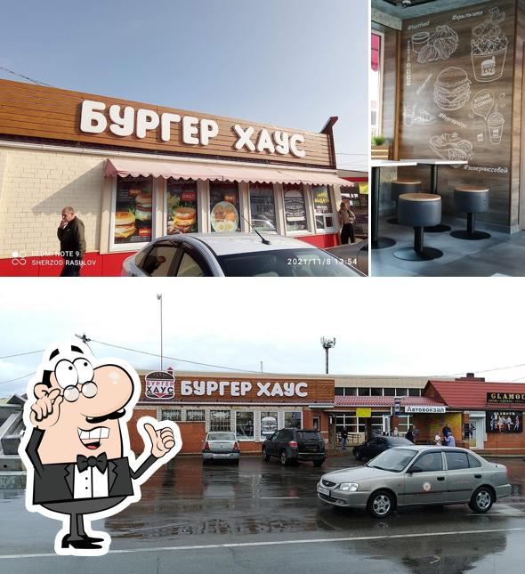 Бургер Хаус