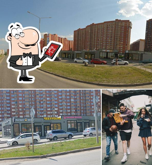 ЧебурекМи
