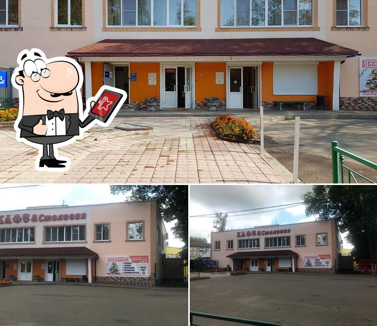 Машзаводская