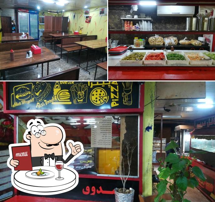 فسفودبخوربخور