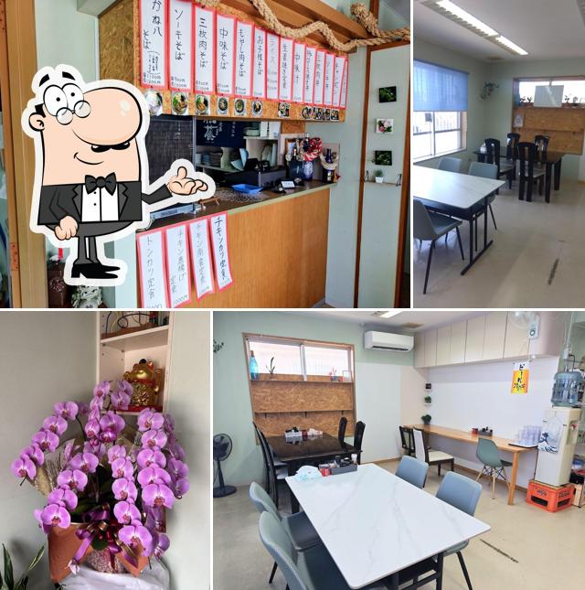二代目 かね八