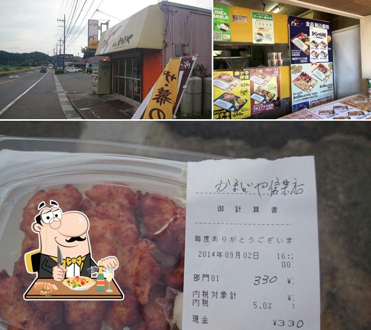 本家かまどや 信楽店