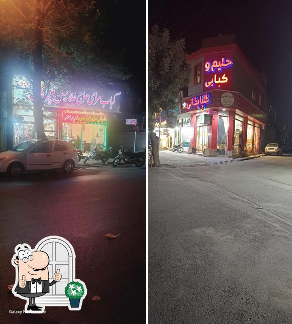 کبابی گلپایگانی