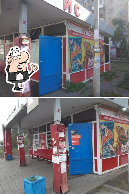 Бистро