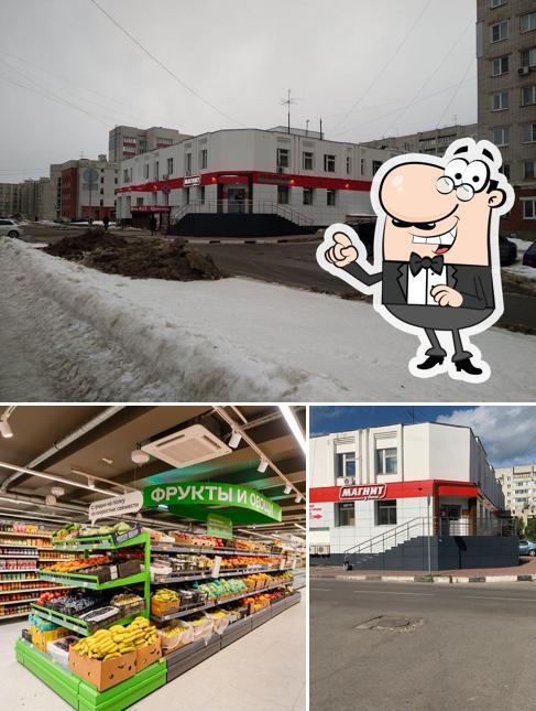 Магнит