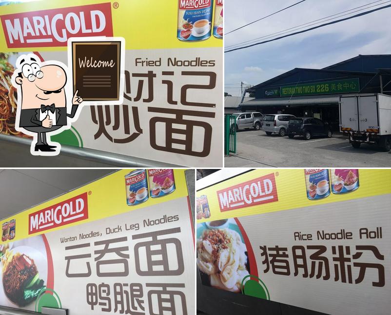 Restoran 226 美食中心 Chemor