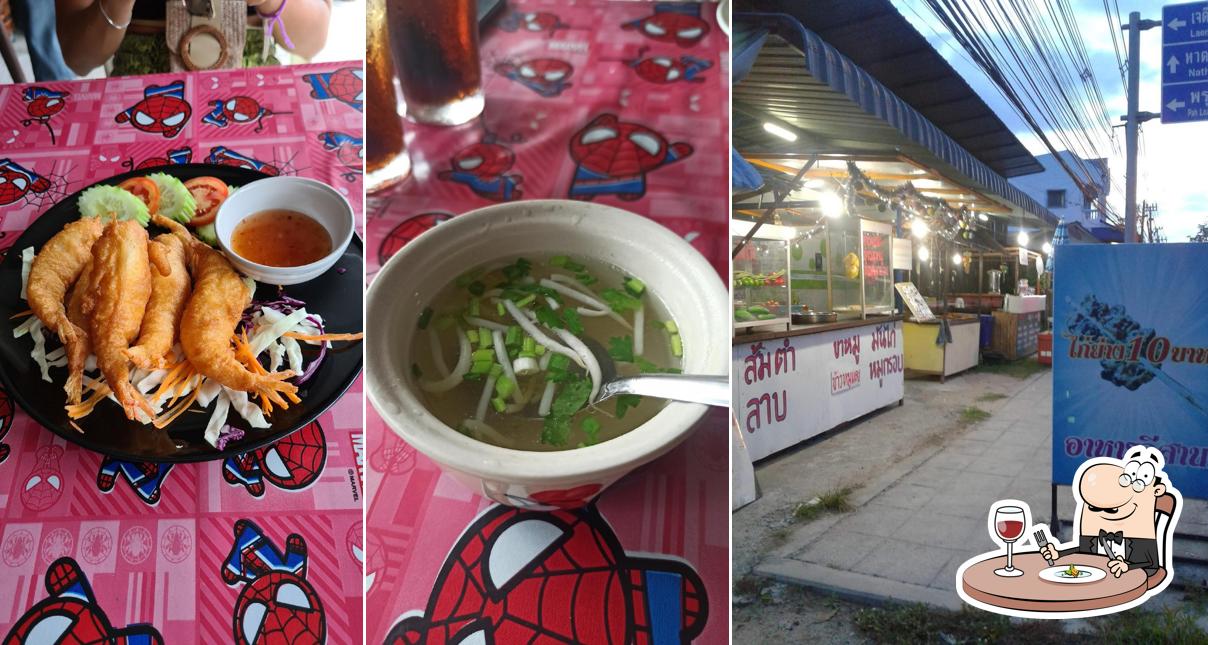 เจ๊แอน ไก่ย่างสิบบาท อาหารและเครื่องดื่ม(Thai food)
