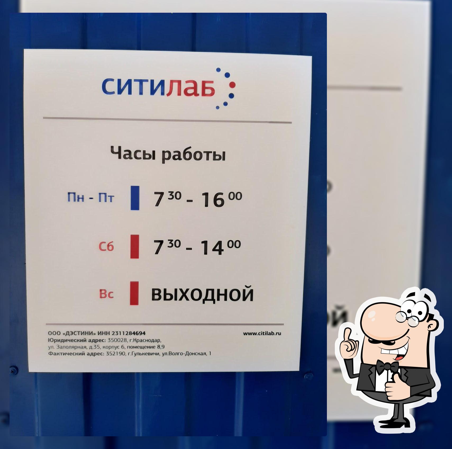 Вавилон