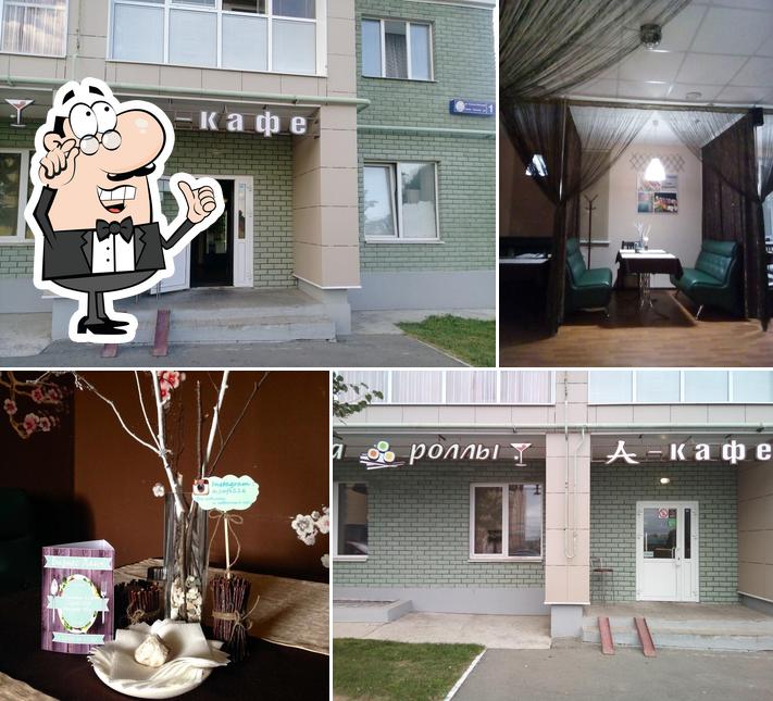 Кафе