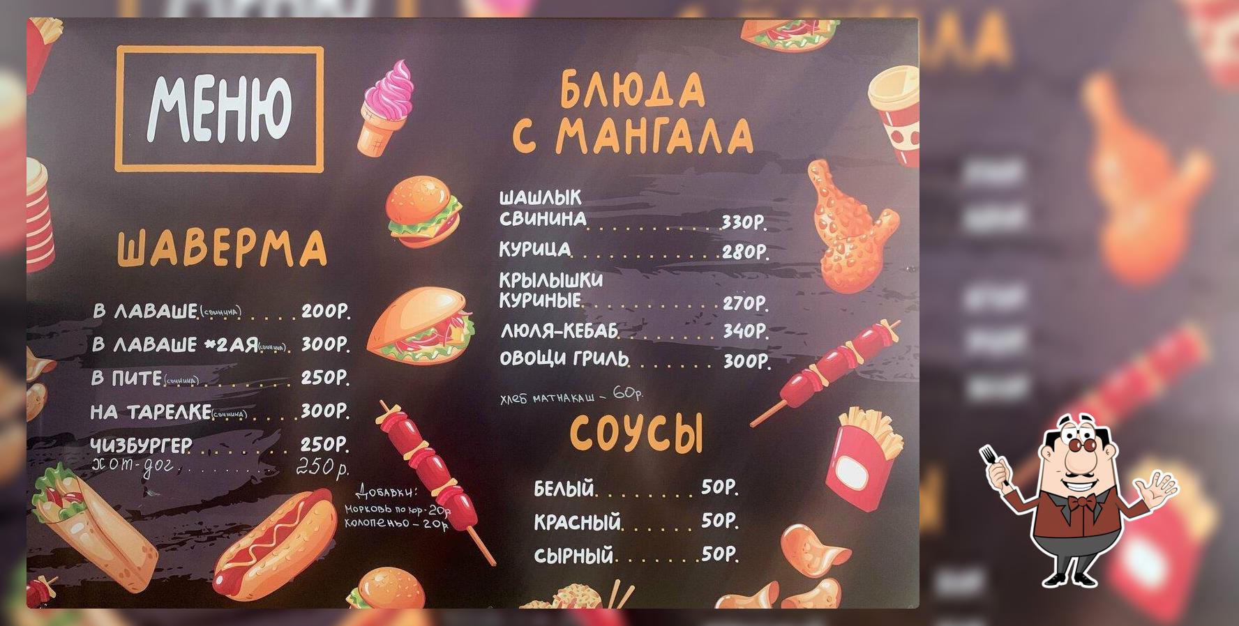 Арташат