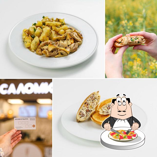 Саломка