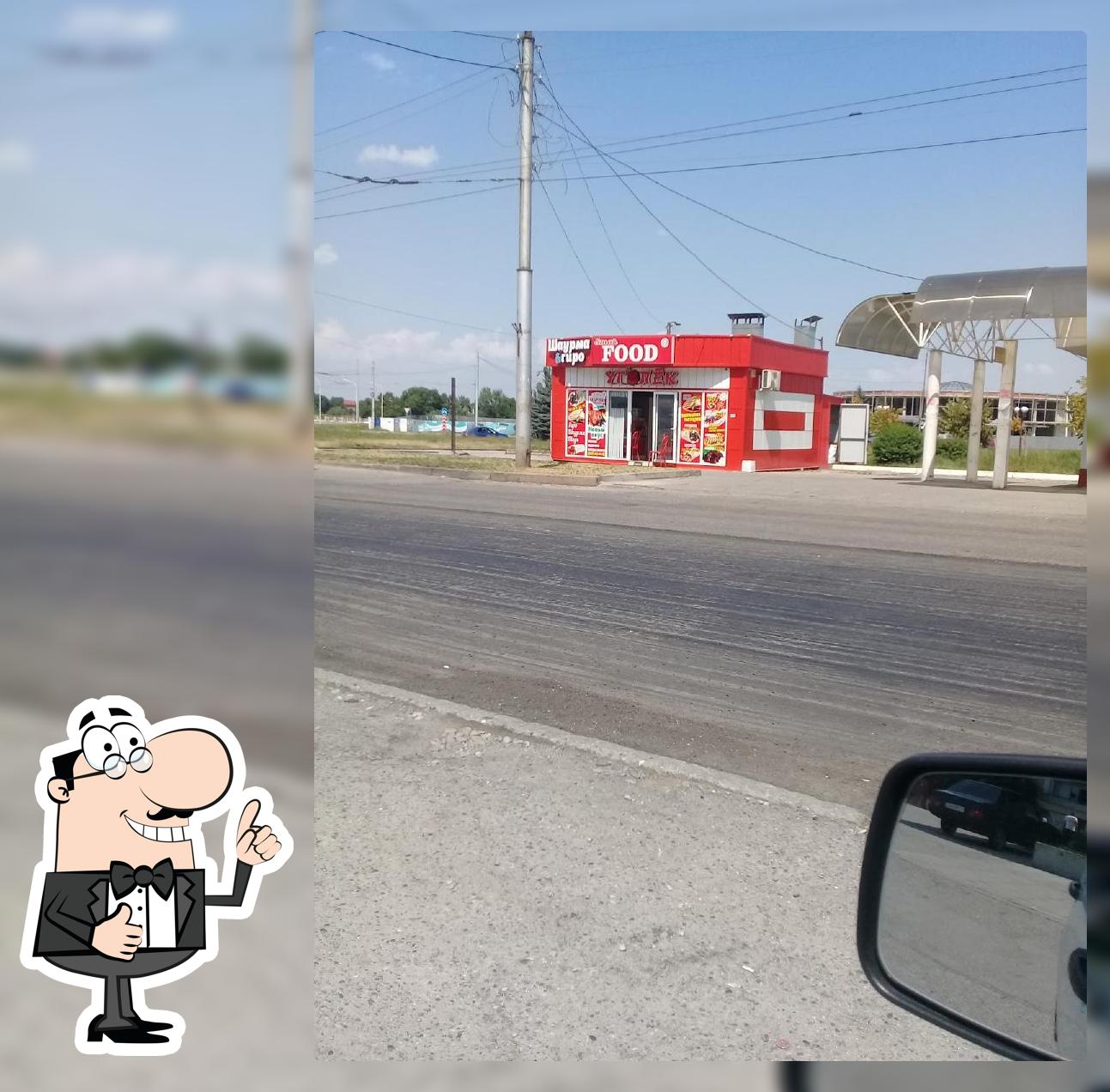Смак Food, Уголек