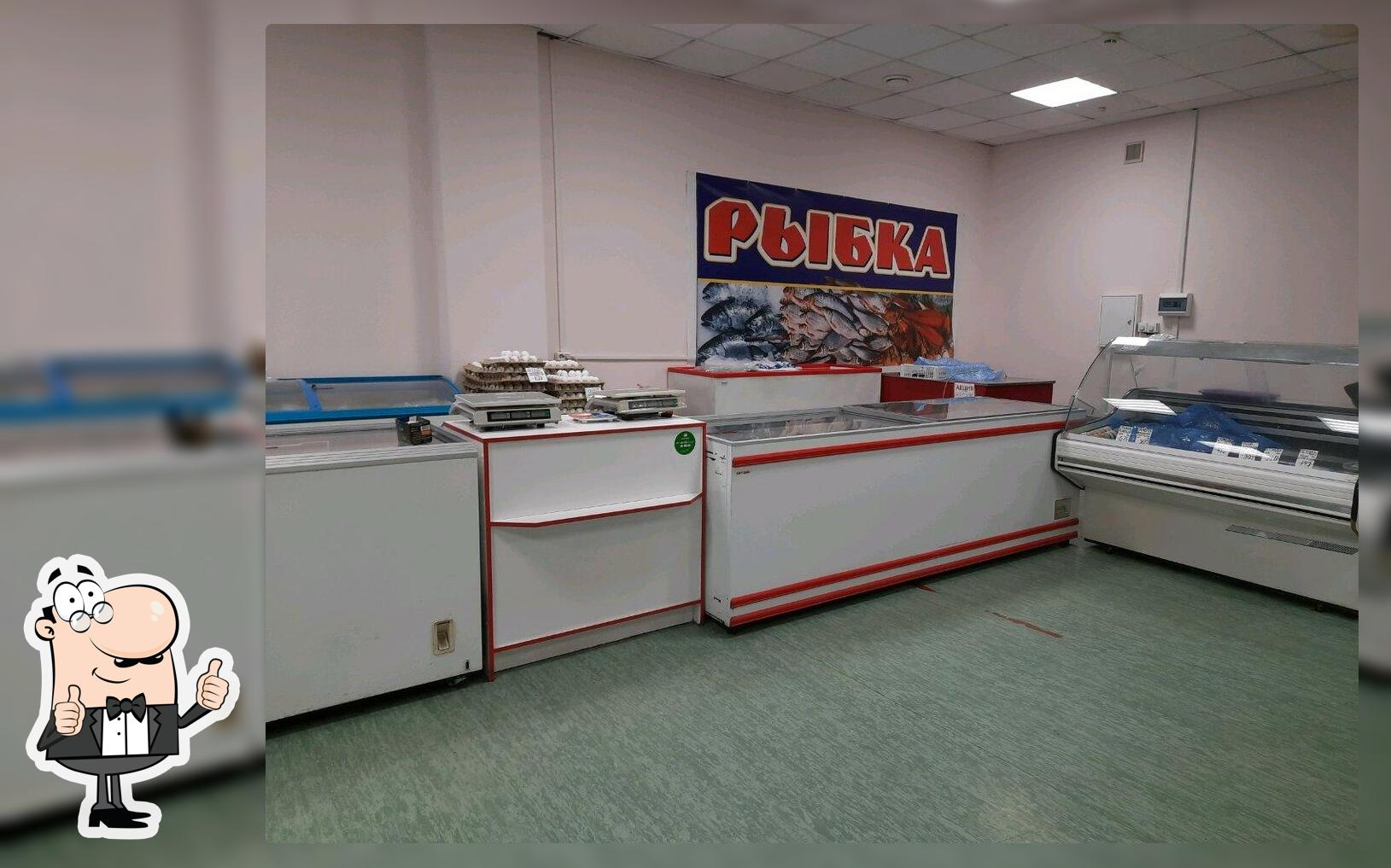 Рыбка