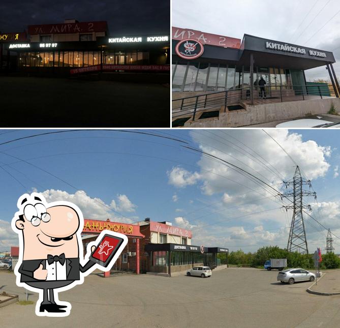 Гонконг