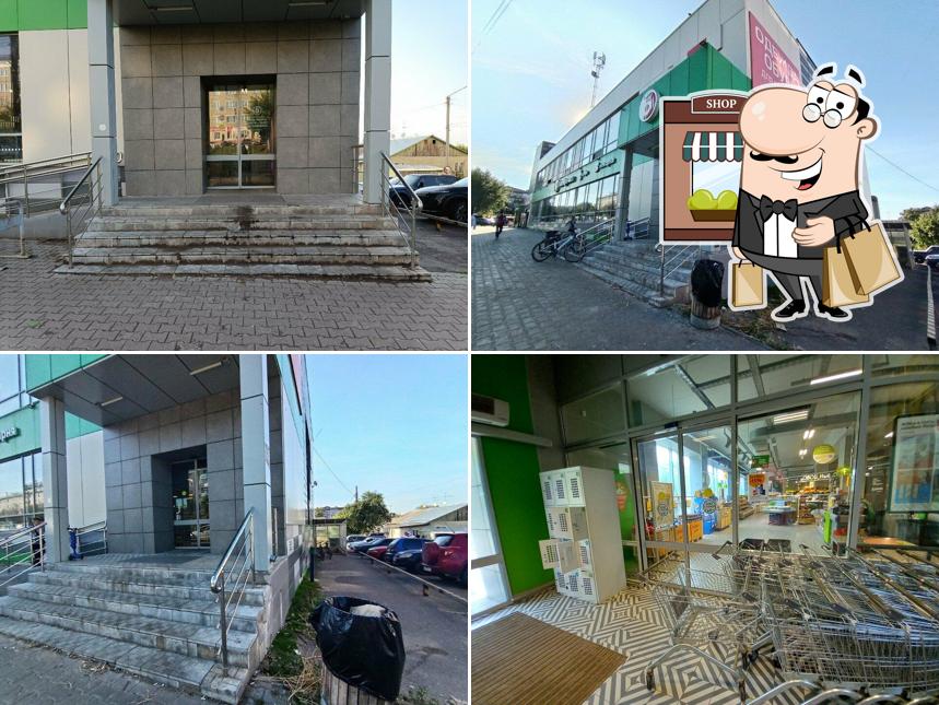 Пятёрочка